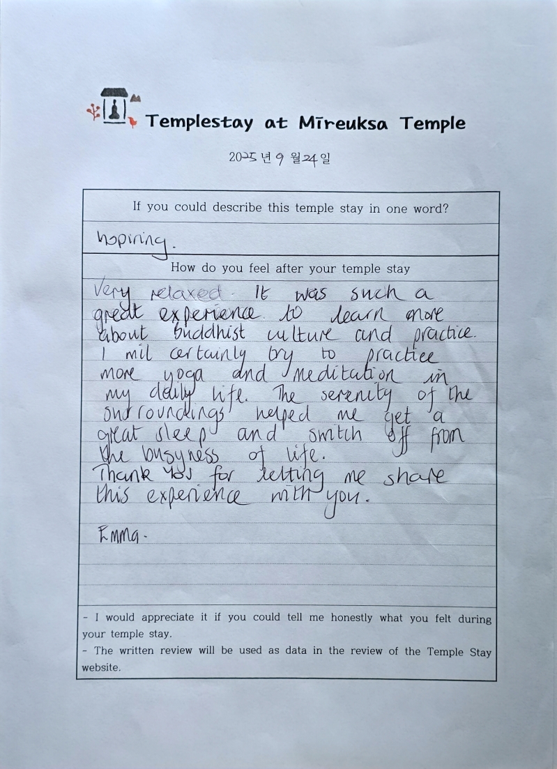 KakaoTalk_20251030_142515162.jpg 이미지