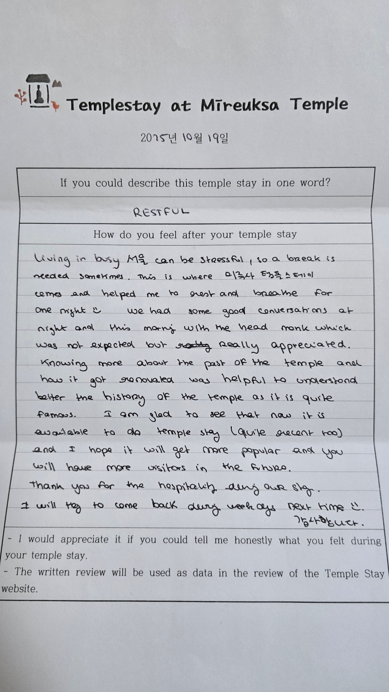 10월18일(1)촬영동의x.jpg 이미지