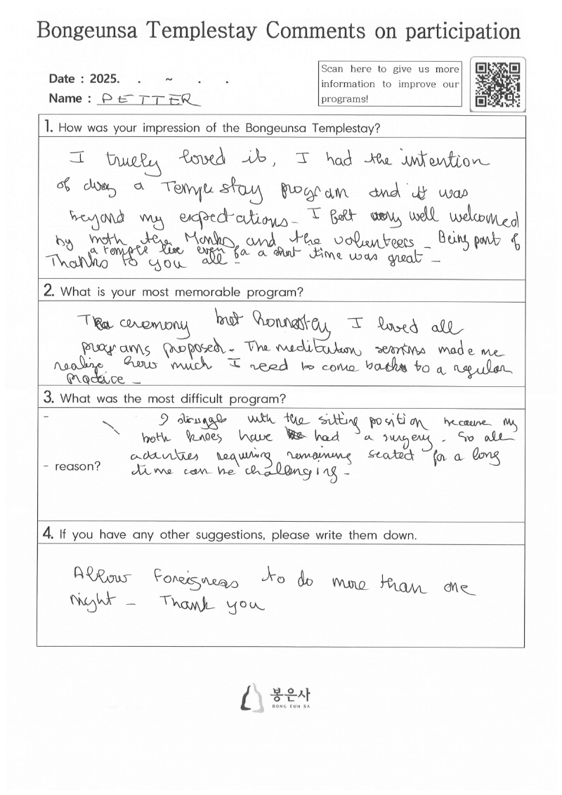 SCAN_20251102_131616894_20251102_012258_1.jpg 이미지