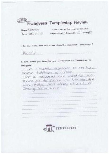 작은 .jpg 이미지