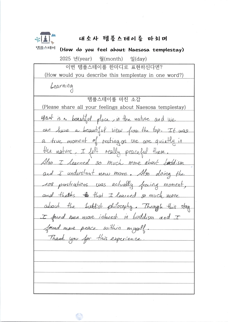 IMG_0001.jpg 이미지