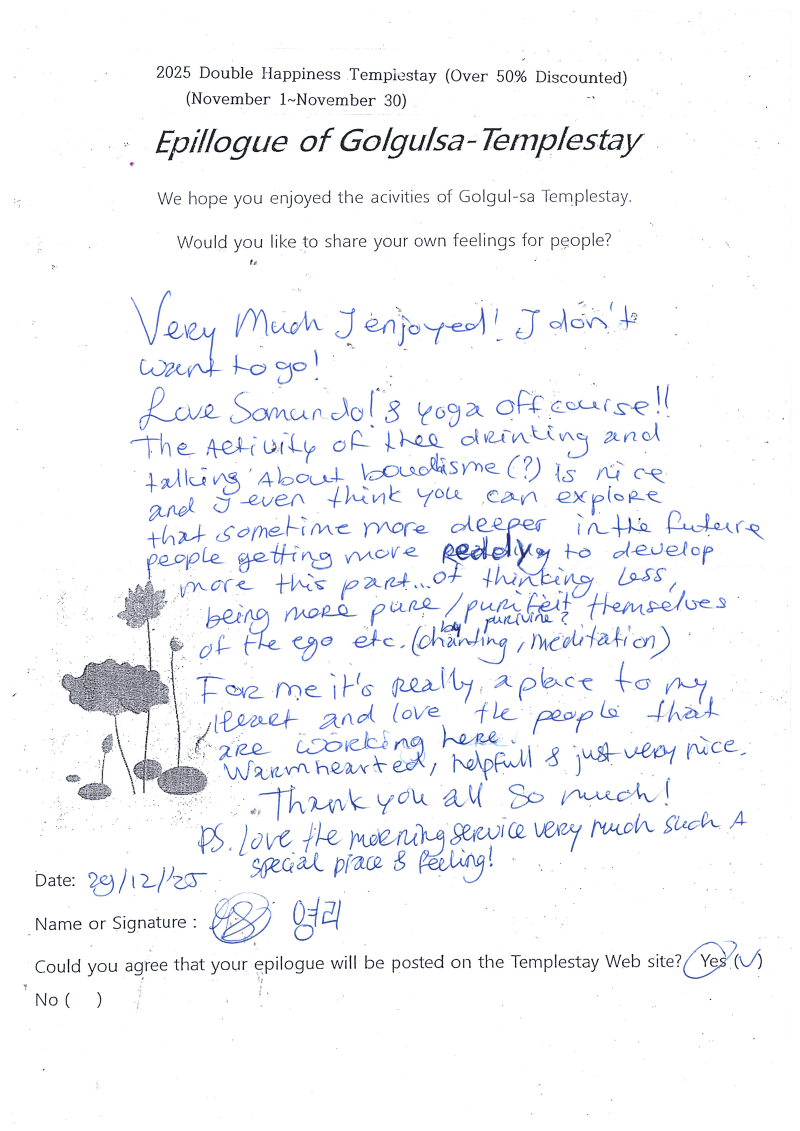 후기-영리.png 이미지