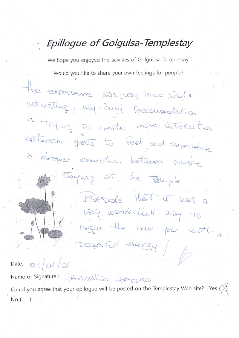 후기.jpg 이미지