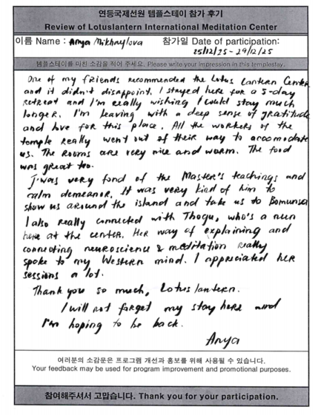 외국인 후기 1.png 이미지