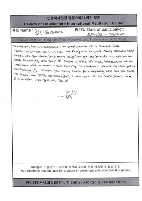 doc00676120260103090222_4.jpg 이미지