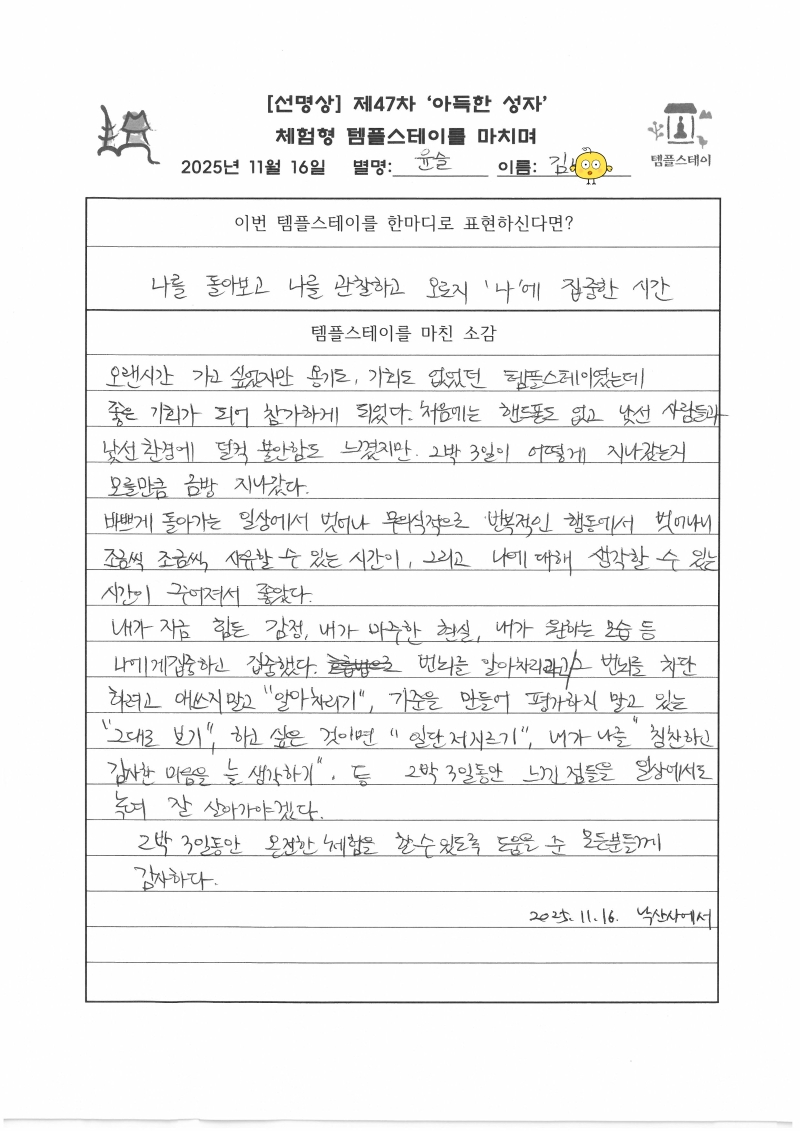 1SKM_C300i25111615460_01.jpg 이미지