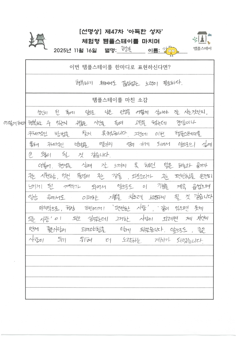 1SKM_C300i25111615460_02.jpg 이미지