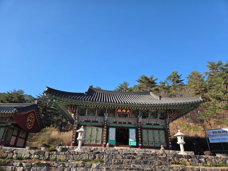 11월9일사진.jpg 이미지