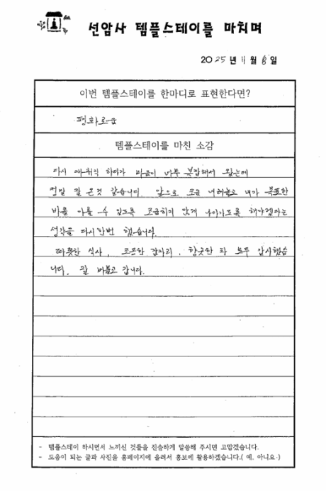 스크린샷 2025-11-09 133810.png 이미지