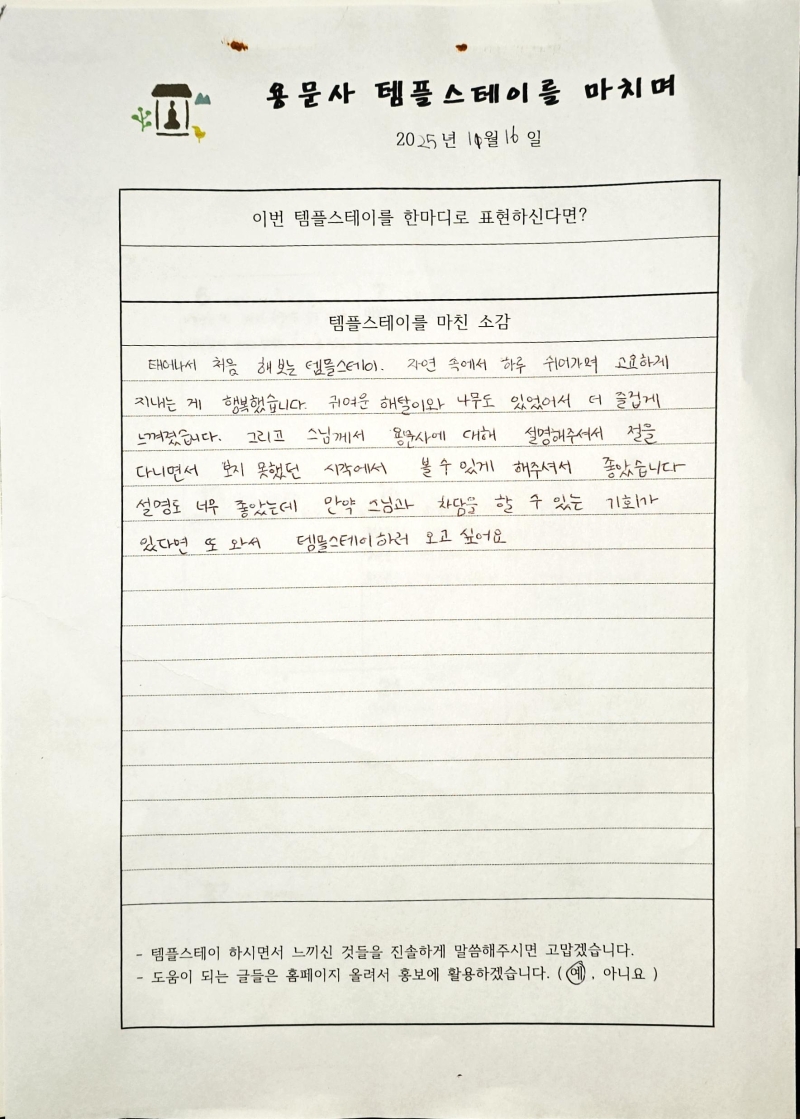 251116.jpg 이미지