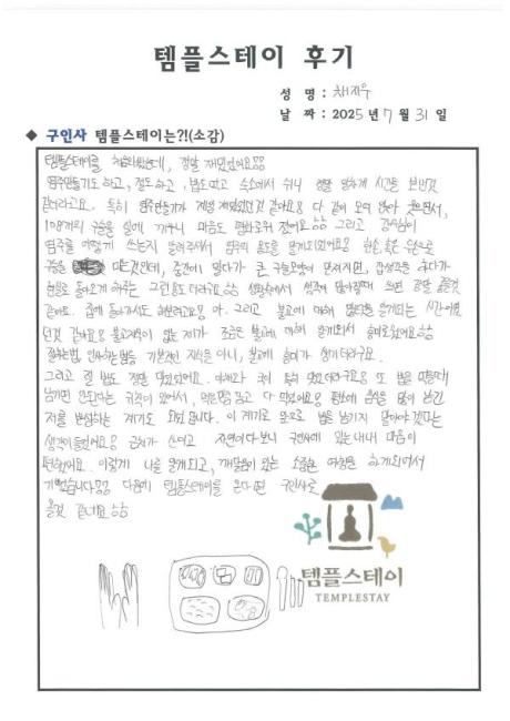 page-0001[크기변환].jpg 이미지