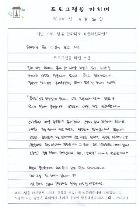 사본 - 스캔_20251212 (2)0000.jpg 이미지