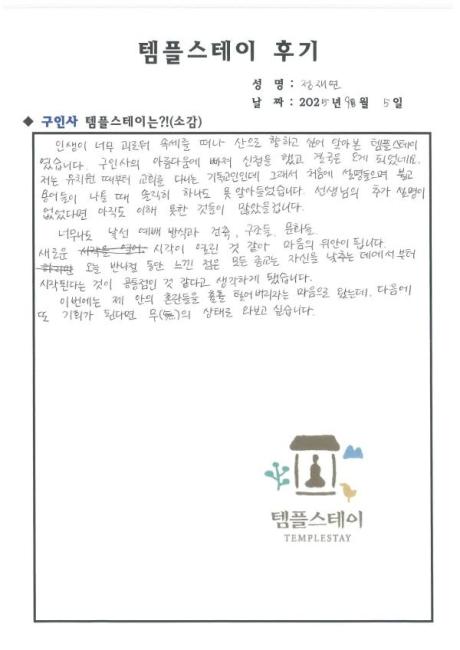 page-0002[크기변환].jpg 이미지