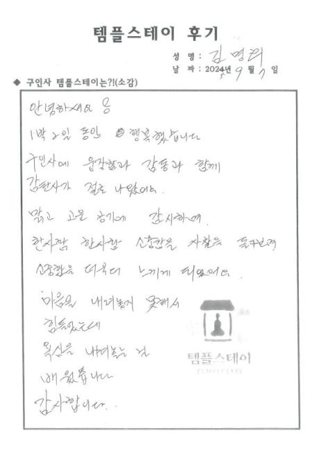 page-0001[크기변환].jpg 이미지