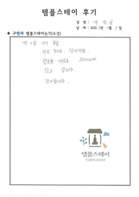 page-0002[크기변환].jpg 이미지