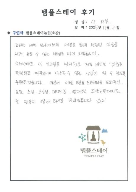 page-0001[크기변환].jpg 이미지