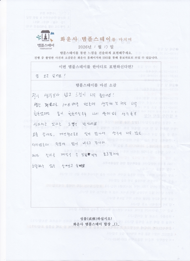 1.17-2.jpg 이미지