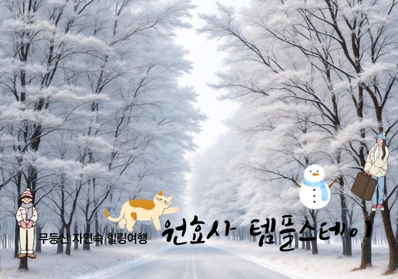 제목을-입력해주세요_-005.jpg 이미지